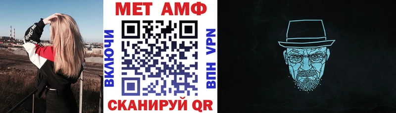 АМФЕТАМИН Premium  Ливны 