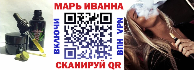 Cannafood марихуана  Ливны 