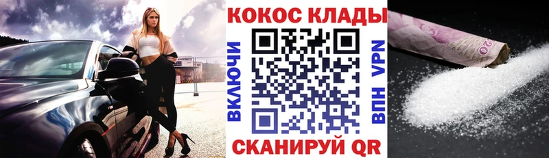 кракен как войти  Ливны  Cocaine Fish Scale 