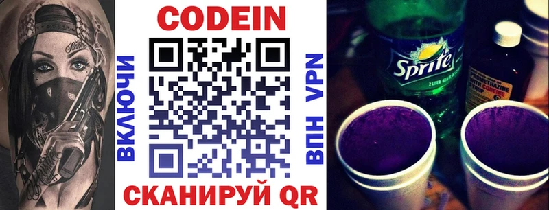 дарк нет формула  Ливны  omg ССЫЛКА  Кодеин Purple Drank  наркошоп 