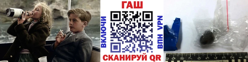 купить наркоту  даркнет формула  ГАШИШ ice o lator  Ливны 