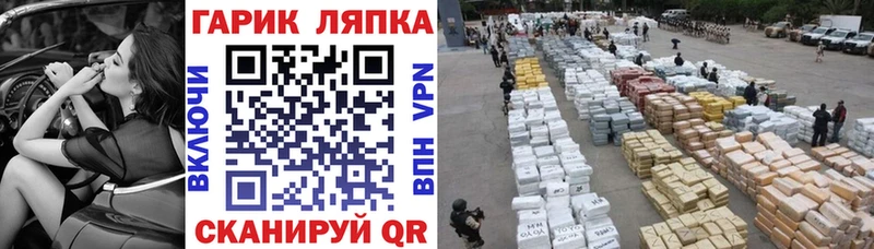 ГАШИШ VHQ Ливны