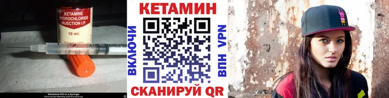 гидра tor  Ливны  КЕТАМИН ketamine  магазин продажи  