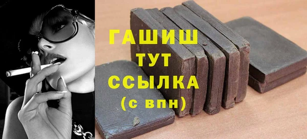 мяу мяу кристалл Баксан