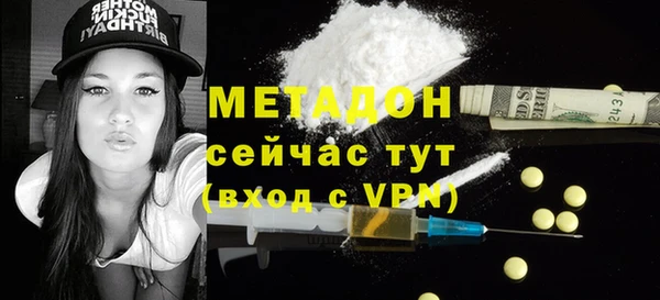 apvp Балахна