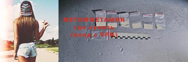 мяу мяу кристалл Баксан