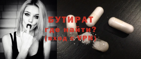 мяу мяу кристалл Баксан