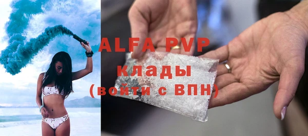 ALPHA-PVP Балабаново