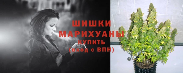 ALPHA-PVP Балабаново
