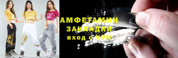 apvp Балахна