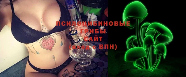 мяу мяу кристалл Баксан