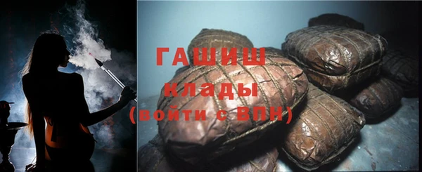 мяу мяу кристалл Баксан