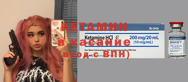 мяу мяу кристалл Баксан