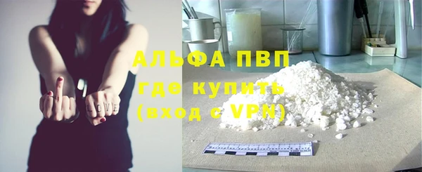 apvp Балахна