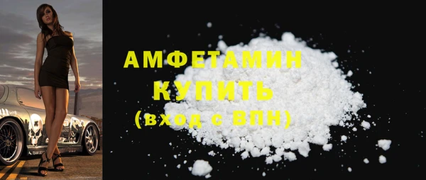 мяу мяу кристалл Баксан