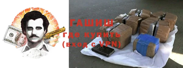 кокаин колумбия Армянск