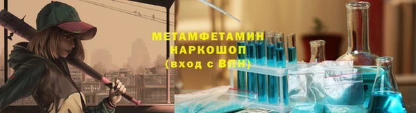 мяу мяу кристалл Баксан