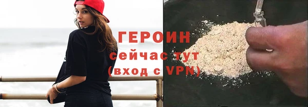 ALPHA-PVP Балабаново