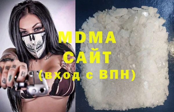 ALPHA-PVP Балабаново