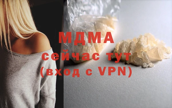 каннабис Аркадак