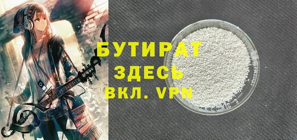 apvp Балахна