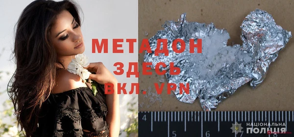 apvp Балахна