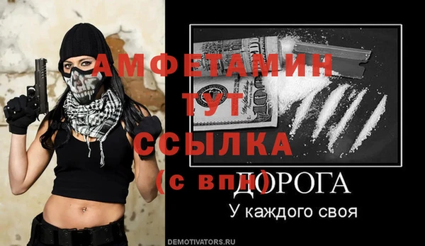 ALPHA-PVP Балабаново