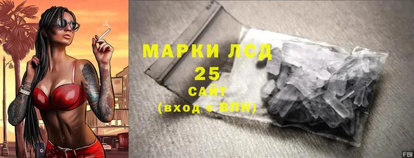 ALPHA-PVP Балабаново