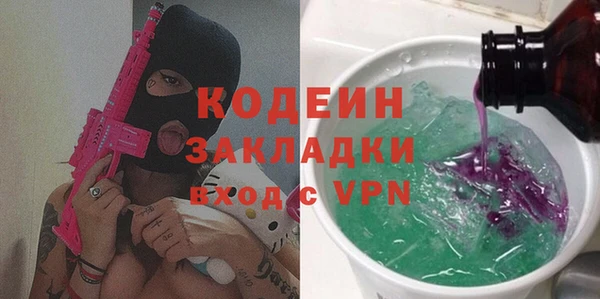 ALPHA-PVP Балабаново