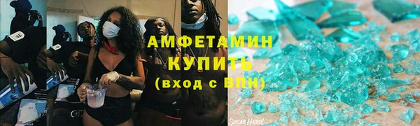 ALPHA-PVP Балабаново