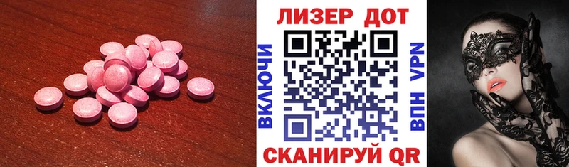 ЛСД экстази ecstasy  Ливны 