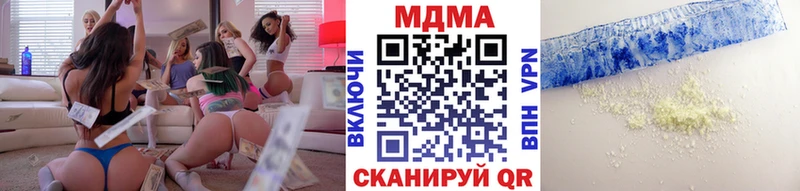 MDMA VHQ  магазин  наркотиков  Ливны 