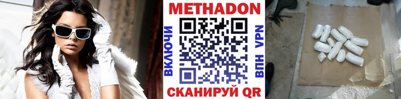 МЕТАДОН methadone  Ливны 
