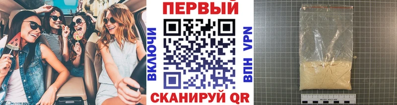 ссылка на мегу ссылка  Ливны  Метамфетамин Methamphetamine 
