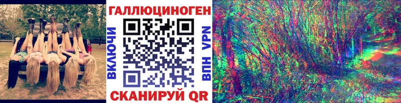 Псилоцибиновые грибы ЛСД  магазин  наркотиков  Ливны 