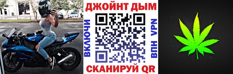 Канабис AK-47 закладки Ливны